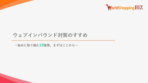 020_s3_ap-northeast-1_amazonaws_com_wraptas-prod_zig-zag3_1d7c9760-ff32-80d0-a617-da_20260226_135145