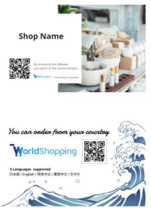 022_s3_ap-northeast-1_amazonaws_com_wraptas-prod_zig-zag3_1d7c9760-ff32-802e-a548-fd_20260226_135153