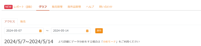 024_s3_ap-northeast-1_amazonaws_com_wraptas-prod_zig-zag3_d4a73b50-49ac-49ff-833b-5d_20260226_140531