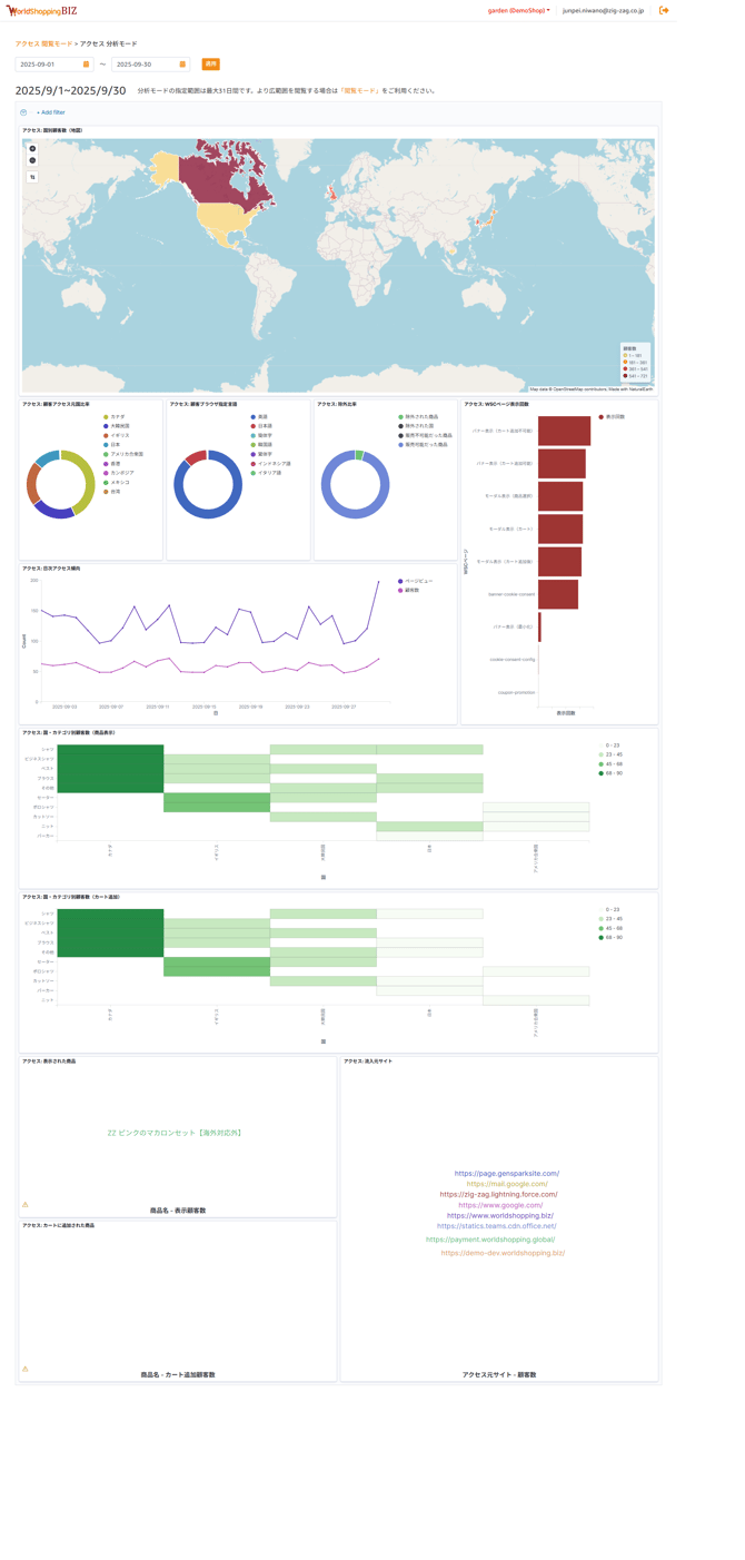 026_s3_ap-northeast-1_amazonaws_com_wraptas-prod_zig-zag3_2e0c9760-ff32-80d6-8a5f-f4_20260226_140536