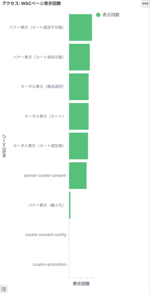 031_s3_ap-northeast-1_amazonaws_com_wraptas-prod_zig-zag3_2e0c9760-ff32-80b6-b539-d6_20260226_140551