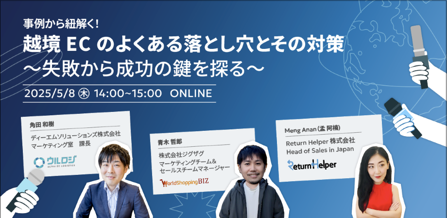 0508 seminar banner 1