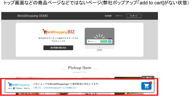 057_s3_ap-northeast-1_amazonaws_com_wraptas-prod_zig-zag3_55b67021-fdf8-4354-9dd1-b6_20260226_140705