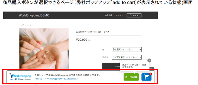 060_s3_ap-northeast-1_amazonaws_com_wraptas-prod_zig-zag3_e31f095e-4bd1-40d5-89bf-d6_20260226_140714