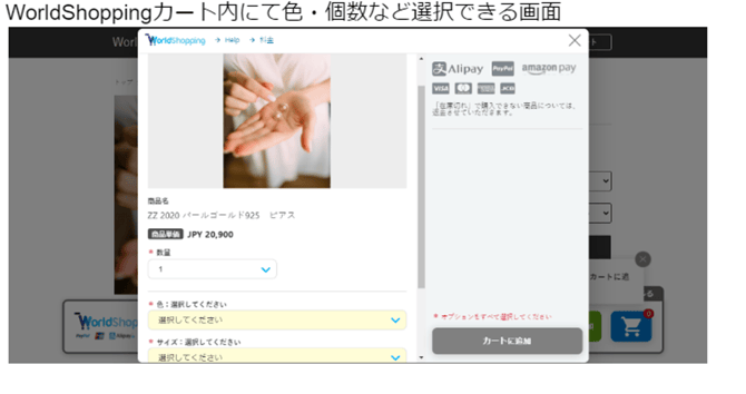 061_s3_ap-northeast-1_amazonaws_com_wraptas-prod_zig-zag3_57f02867-5970-461f-9f40-15_20260226_140718