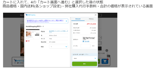 062_s3_ap-northeast-1_amazonaws_com_wraptas-prod_zig-zag3_44ff4f2a-4727-43fa-9c23-5b_20260226_140721