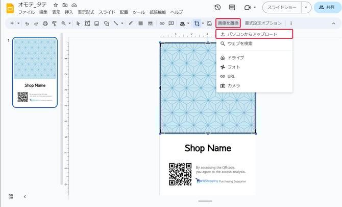 014_s3_ap-northeast-1_amazonaws_com_wraptas-prod_zig-zag3_200c9760-ff32-801c-ab2e-f5_20260130_165517