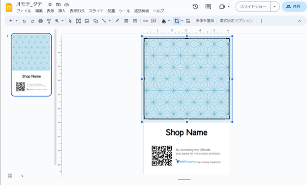 015_s3_ap-northeast-1_amazonaws_com_wraptas-prod_zig-zag3_200c9760-ff32-806b-8c0c-e8_20260130_165519