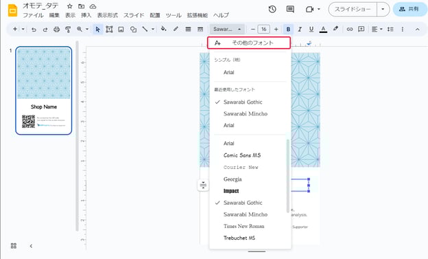 017_s3_ap-northeast-1_amazonaws_com_wraptas-prod_zig-zag3_200c9760-ff32-809e-bc2c-ce_20260130_165525