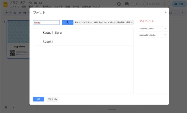 018_s3_ap-northeast-1_amazonaws_com_wraptas-prod_zig-zag3_200c9760-ff32-80a4-92b4-d8_20260130_165527
