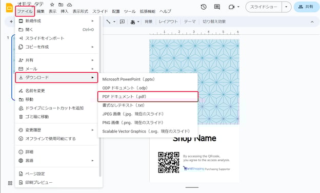 019_s3_ap-northeast-1_amazonaws_com_wraptas-prod_zig-zag3_200c9760-ff32-8042-9b92-c6_20260130_165529