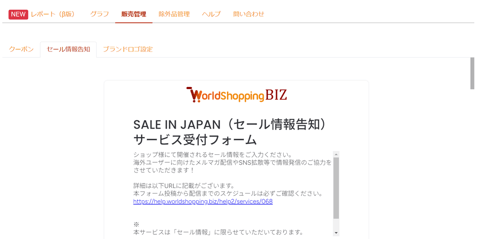 011_s3_ap-northeast-1_amazonaws_com_wraptas-prod_zig-zag3_200c9760-ff32-80e7-b6c6-fd_20260130_165655