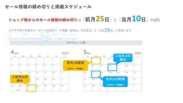 014_s3_ap-northeast-1_amazonaws_com_wraptas-prod_zig-zag3_200c9760-ff32-808d-8eaa-ca_20260130_165703