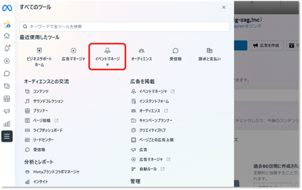 007_s3_ap-northeast-1_amazonaws_com_wraptas-prod_zig-zag3_1f5c9760-ff32-81df-9266-e0_20260130_165431
