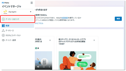 008_s3_ap-northeast-1_amazonaws_com_wraptas-prod_zig-zag3_1f5c9760-ff32-817b-a377-e4_20260130_165434