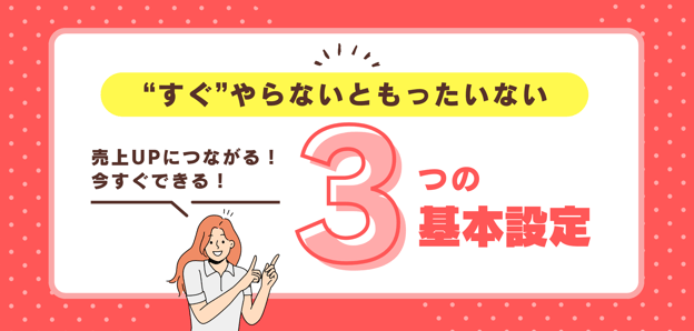 007_s3_ap-northeast-1_amazonaws_com_wraptas-prod_zig-zag3_1a5c9760-ff32-8015-8af1-f7_20260130_174528