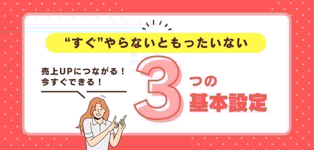 007_s3_ap-northeast-1_amazonaws_com_wraptas-prod_zig-zag3_1a5c9760-ff32-8015-8af1-f7_20260130_174528