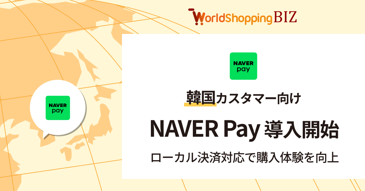 2403_npay (2)-1