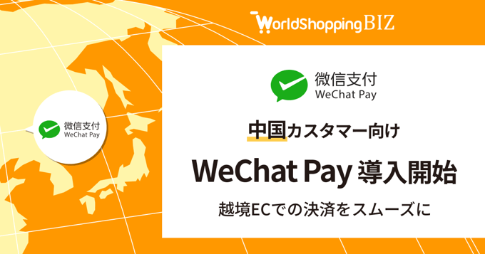 2403_wechat-1
