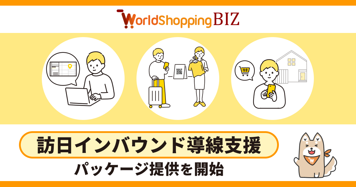 2505_包括サポート1 (1)