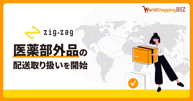2609_医薬部外品_KV