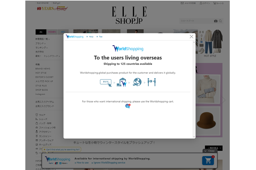 EllE×WSBIZイメージ3