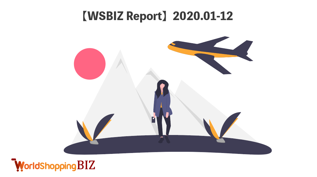 【WSBIZ Report】海外ユーザーデータを公開、WS利用者の6割が訪日経験あり！