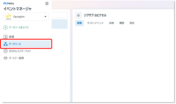 012_s3_ap-northeast-1_amazonaws_com_wraptas-prod_zig-zag3_29cc9760-ff32-8071-97e4-fd_20260130_165329