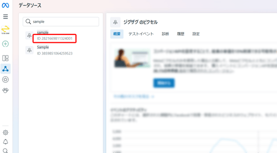 013_s3_ap-northeast-1_amazonaws_com_wraptas-prod_zig-zag3_29cc9760-ff32-802c-842e-f2_20260130_165332