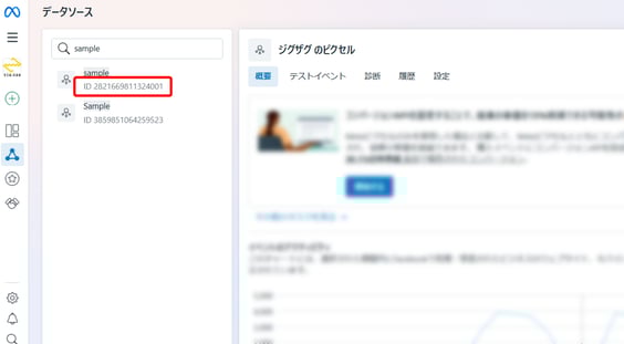 013_s3_ap-northeast-1_amazonaws_com_wraptas-prod_zig-zag3_29cc9760-ff32-802c-842e-f2_20260130_165332