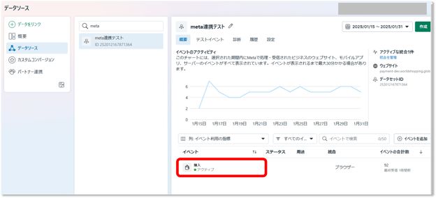 015_s3_ap-northeast-1_amazonaws_com_wraptas-prod_zig-zag3_1f4c9760-ff32-81c8-9592-c8_20260130_165337