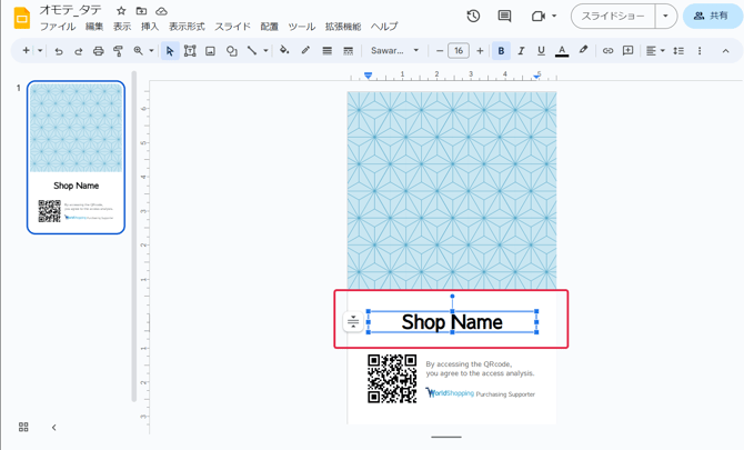 013_s3_ap-northeast-1_amazonaws_com_wraptas-prod_zig-zag3_200c9760-ff32-8013-9adb-c1_20260130_165514