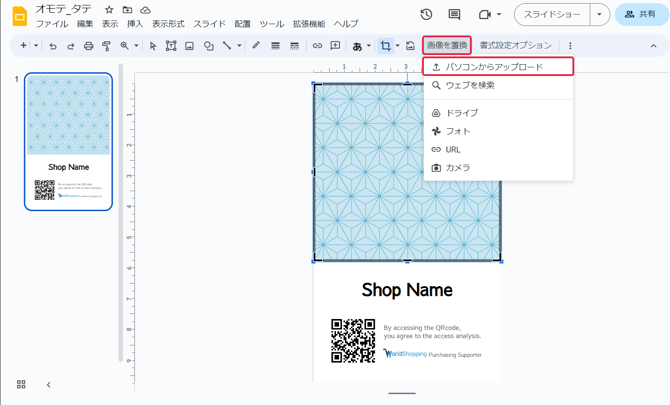 014_s3_ap-northeast-1_amazonaws_com_wraptas-prod_zig-zag3_200c9760-ff32-801c-ab2e-f5_20260130_165517