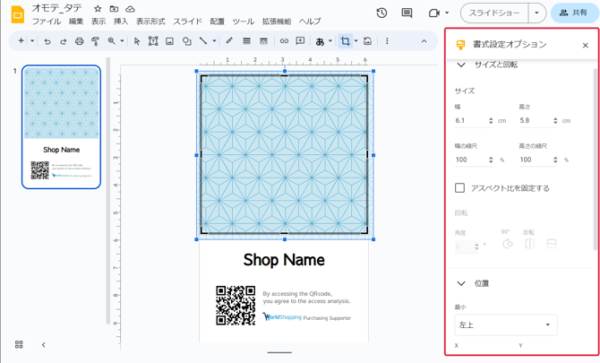 016_s3_ap-northeast-1_amazonaws_com_wraptas-prod_zig-zag3_200c9760-ff32-8077-b2fc-f0_20260130_165522