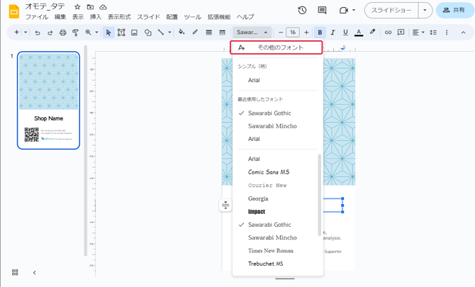017_s3_ap-northeast-1_amazonaws_com_wraptas-prod_zig-zag3_200c9760-ff32-809e-bc2c-ce_20260130_165525