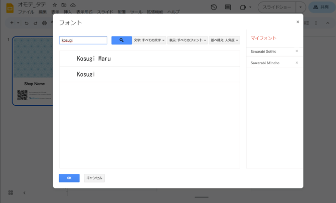 018_s3_ap-northeast-1_amazonaws_com_wraptas-prod_zig-zag3_200c9760-ff32-80a4-92b4-d8_20260130_165527