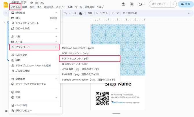 019_s3_ap-northeast-1_amazonaws_com_wraptas-prod_zig-zag3_200c9760-ff32-8042-9b92-c6_20260130_165529