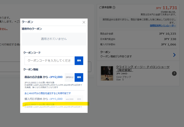 010_s3_ap-northeast-1_amazonaws_com_wraptas-prod_zig-zag3_200c9760-ff32-80b8-b2c6-f6_20260130_170105
