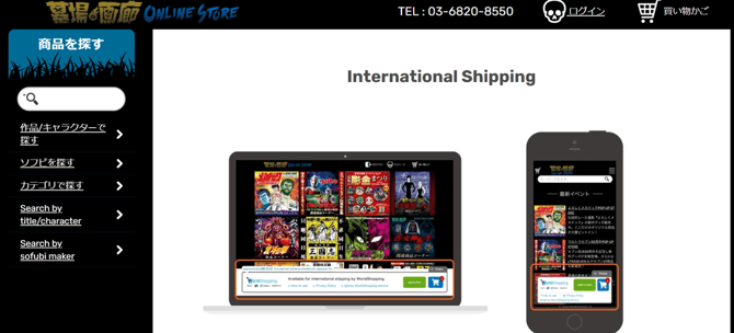 010_s3_ap-northeast-1_amazonaws_com_wraptas-prod_zig-zag3_1f4c9760-ff32-8116-bea9-e8_20260130_170151