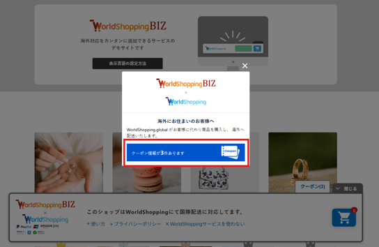 008_s3_ap-northeast-1_amazonaws_com_wraptas-prod_zig-zag3_202c9760-ff32-8003-b941-d0_20260130_170420