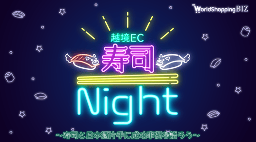 007_s3_ap-northeast-1_amazonaws_com_wraptas-prod_zig-zag3_165c9760-ff32-8026-89e1-f4_20260130_174736