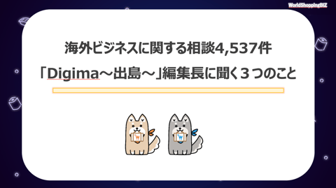 008_s3_ap-northeast-1_amazonaws_com_wraptas-prod_zig-zag3_165c9760-ff32-804b-ad3e-f8_20260130_174739