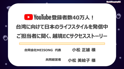 010_s3_ap-northeast-1_amazonaws_com_wraptas-prod_zig-zag3_165c9760-ff32-80f2-8452-cf_20260130_174744