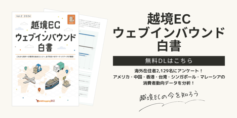 015_s3_ap-northeast-1_amazonaws_com_wraptas-prod_zig-zag3_165c9760-ff32-807a-87d5-cb_20260130_174757