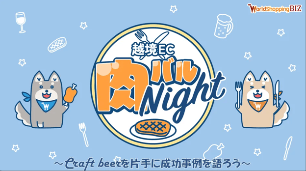 007_s3_ap-northeast-1_amazonaws_com_wraptas-prod_zig-zag3_202c9760-ff32-8187-b27a-c9_20260130_174813