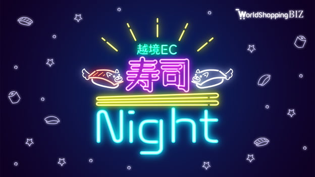 007_s3_ap-northeast-1_amazonaws_com_wraptas-prod_zig-zag3_2b6c9760-ff32-800a-862e-f6_20260130_174932