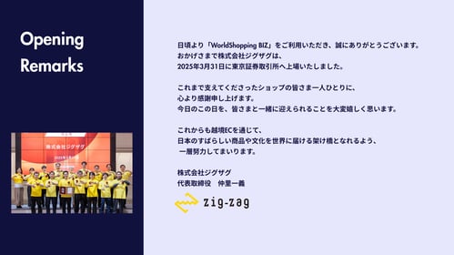 008_s3_ap-northeast-1_amazonaws_com_wraptas-prod_zig-zag3_2b6c9760-ff32-8099-a940-df_20260130_174936