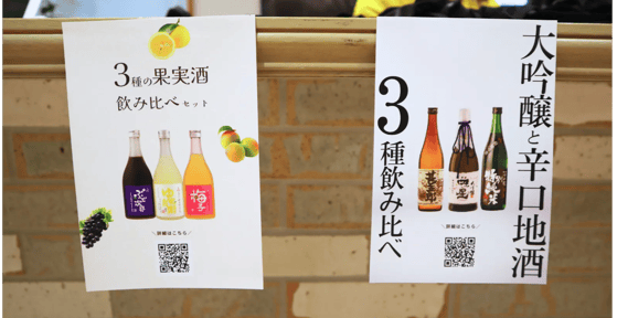 014_s3_ap-northeast-1_amazonaws_com_wraptas-prod_zig-zag3_2b7c9760-ff32-80d7-8abd-f9_20260130_174957