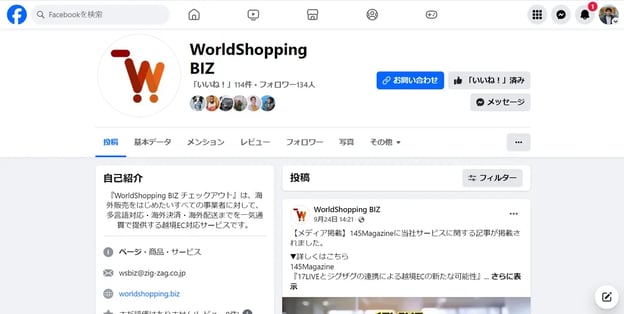 009_s3_ap-northeast-1_amazonaws_com_wraptas-prod_zig-zag3_1d4c9760-ff32-8008-8c69-e2_20260130_175242