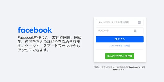 007_s3_ap-northeast-1_amazonaws_com_wraptas-prod_zig-zag3_1d4c9760-ff32-80c3-9437-fe_20260130_175311